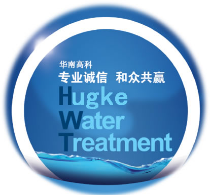 太平洋水處理