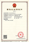 主要資質(zhì)
